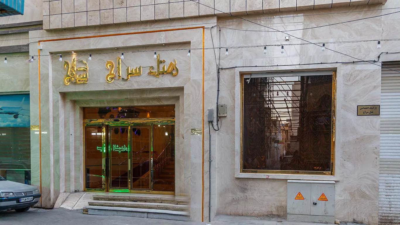 Seraj Hotel