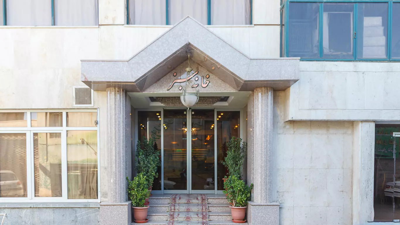 Khanye Sabz Hotel
