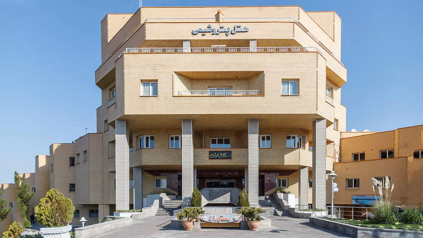 Tabriz Petrochemical Hotel