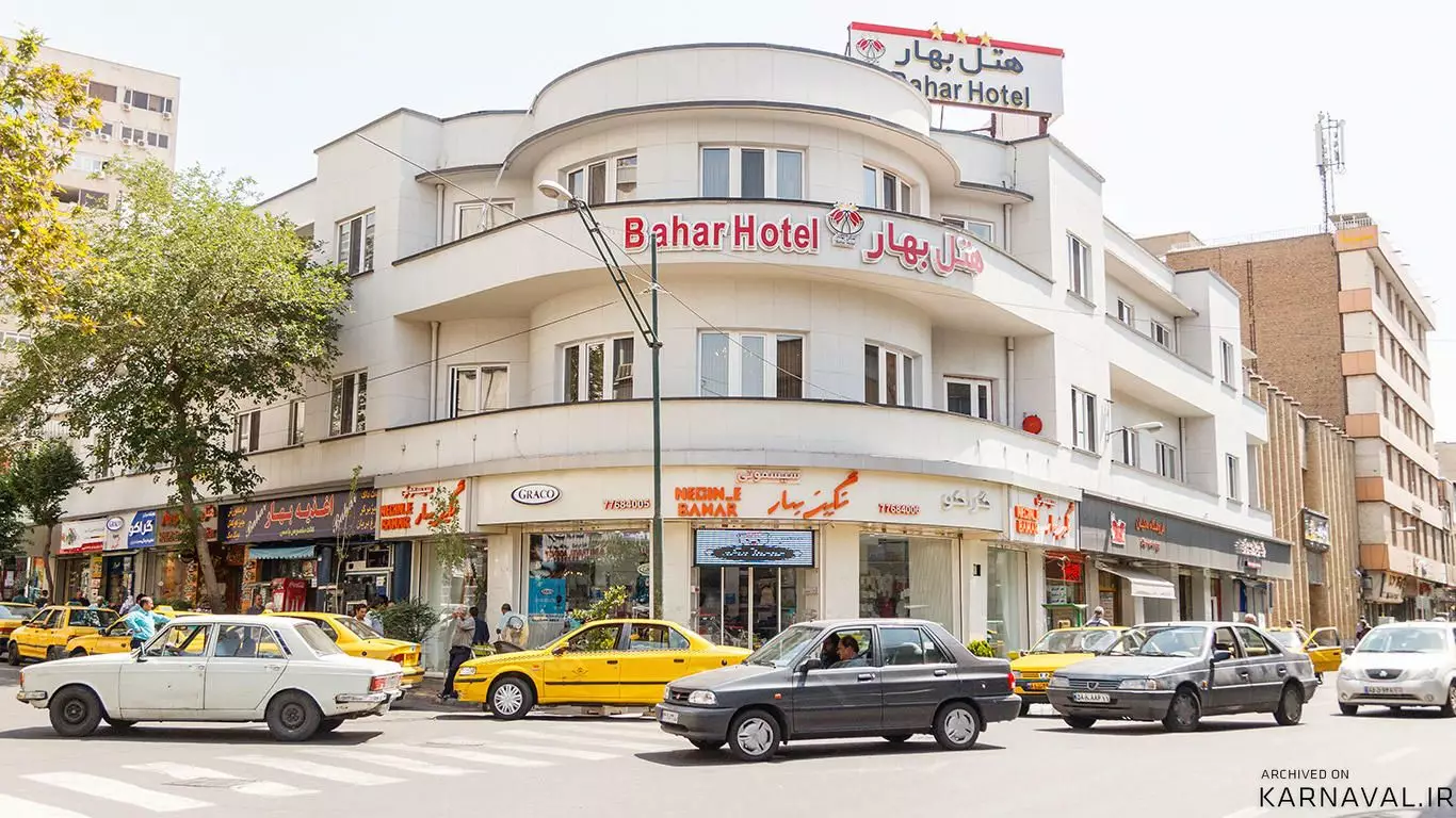 Bahar Hotel