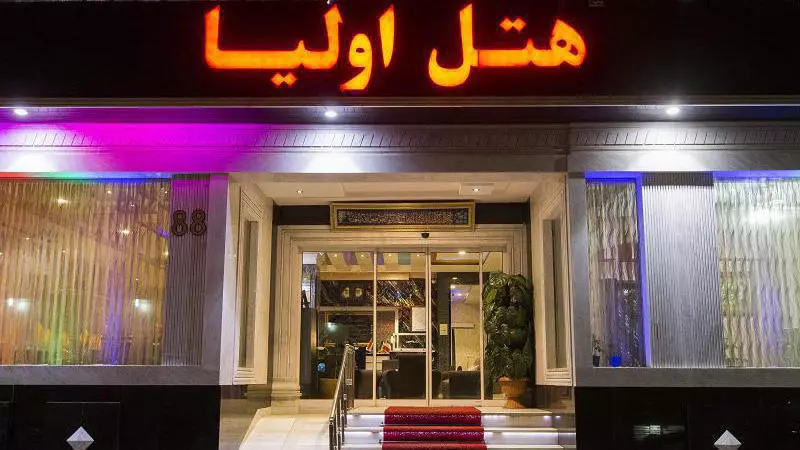 Oleia Hotel