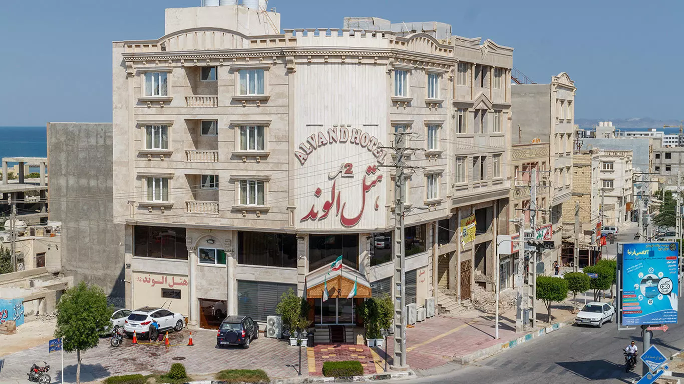 Alvand Hotel 1 Qeshm