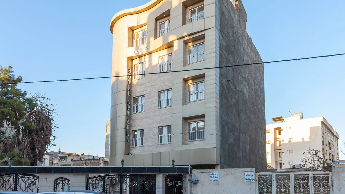Afra Hotel