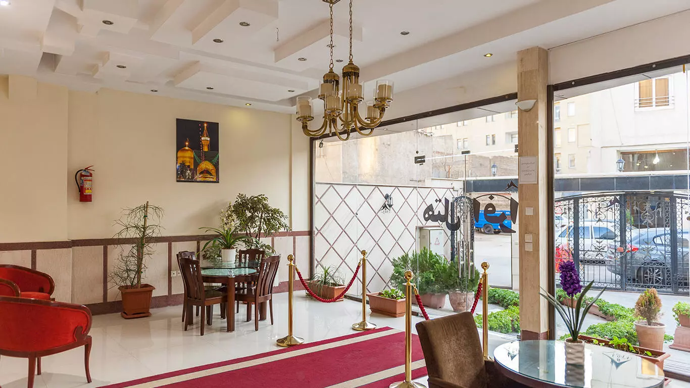 Afra Hotel
