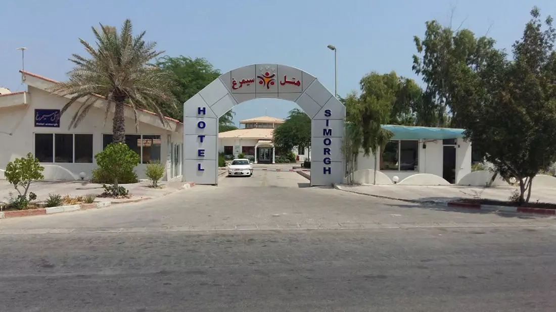 Simorgh Hotel