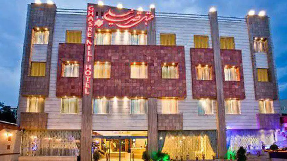 Qasr Nili Hotel