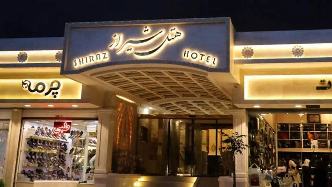Shiraz Hotel