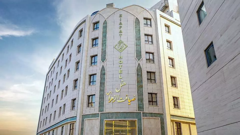 Ziafat Alzahra Hotel