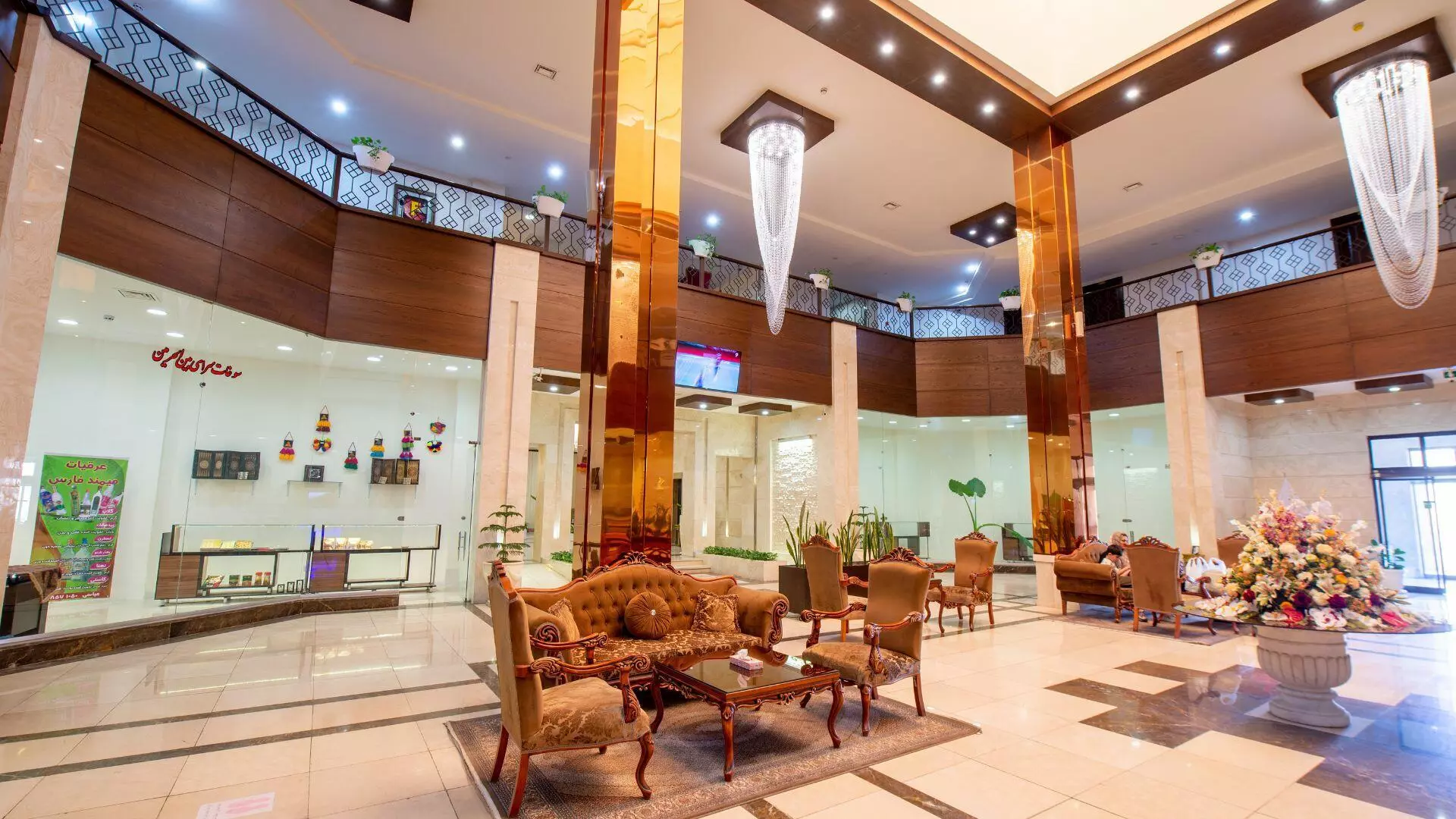 Beyn Ol Harameyn Hotel