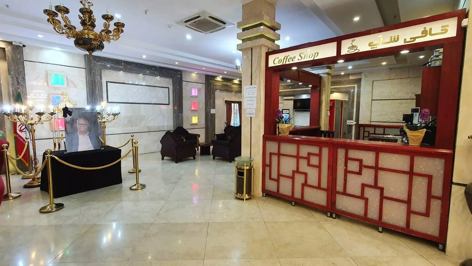 Seraj Hotel