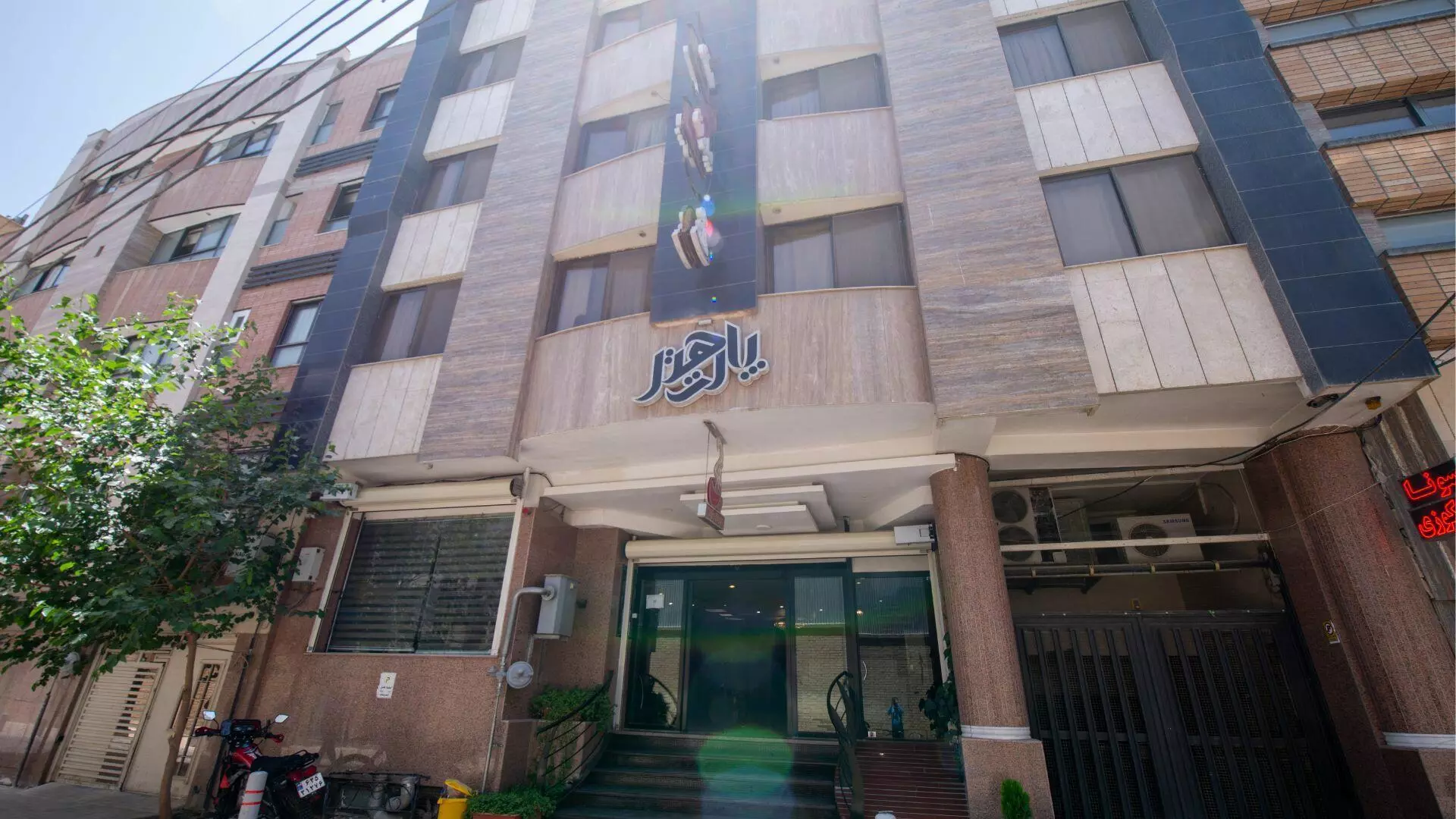 Part Hotel