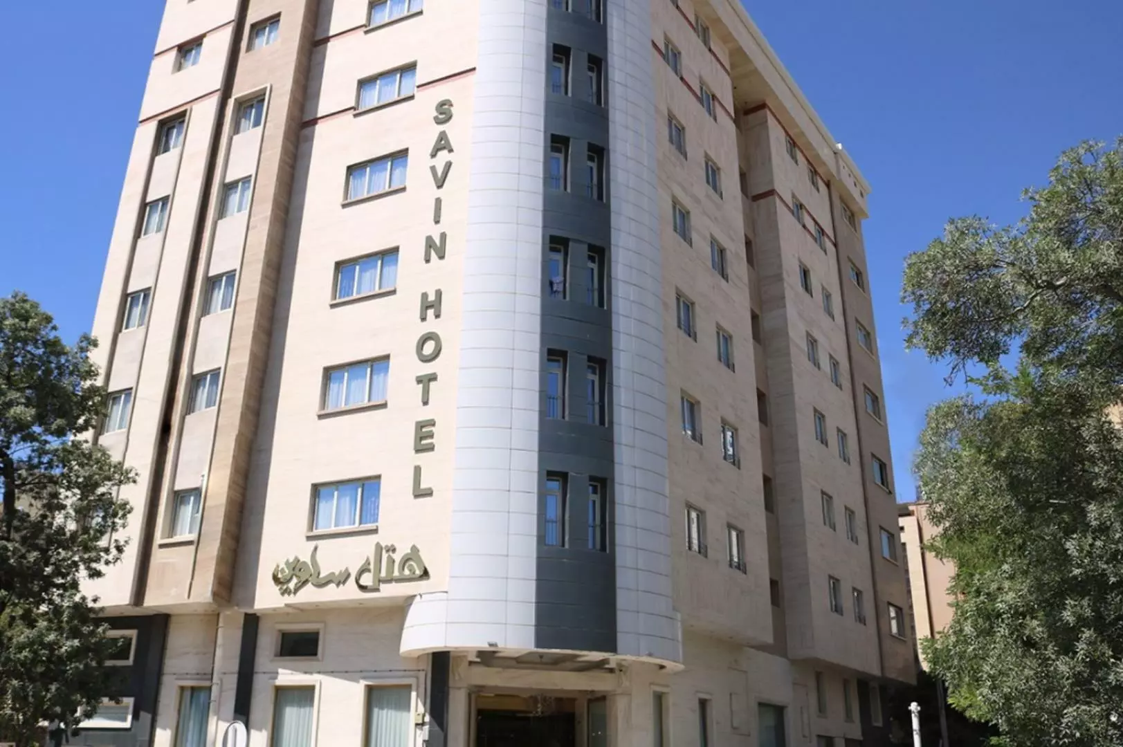 Savin Hotel
