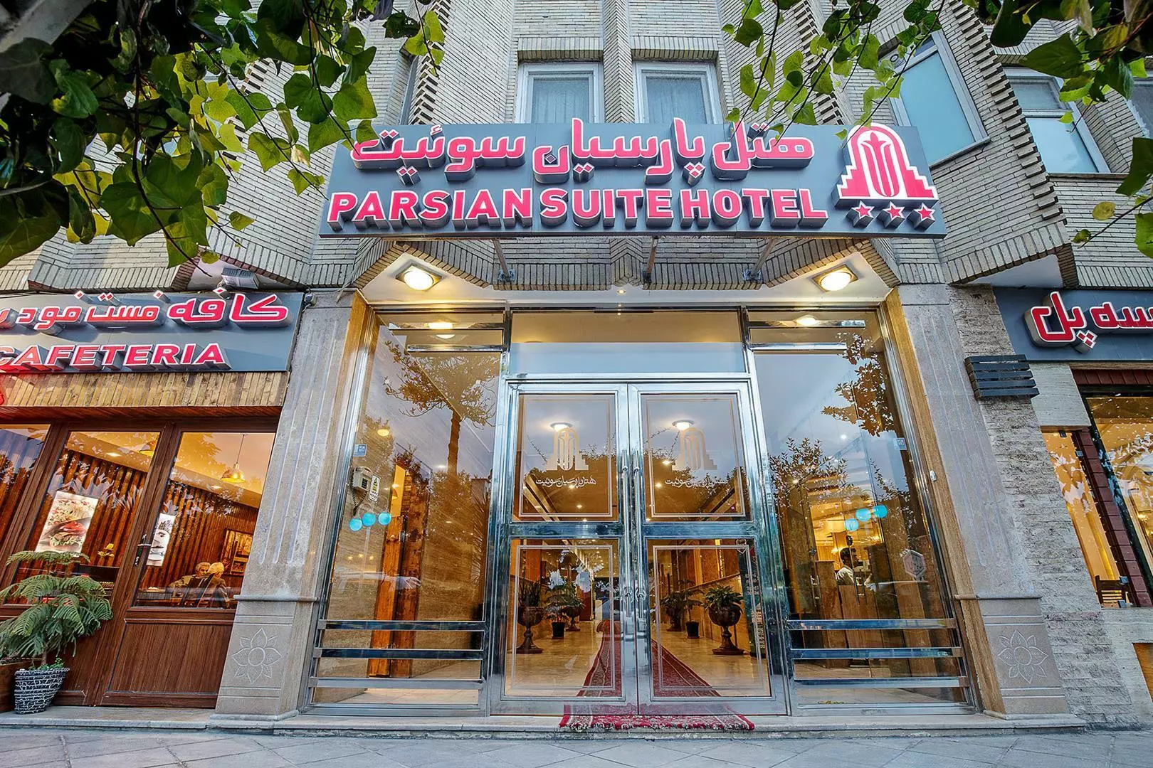 Parsian Suite Hotel