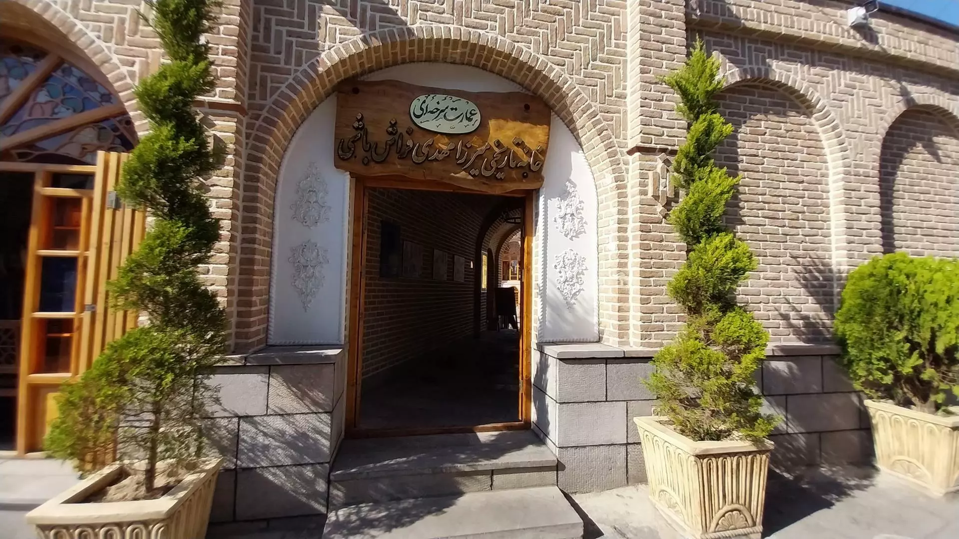 Sorkheyi Boutique Hotel