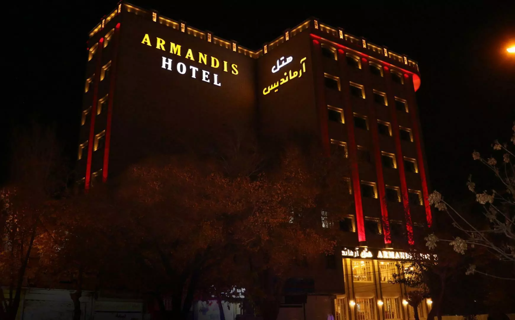 Armandis Hotel