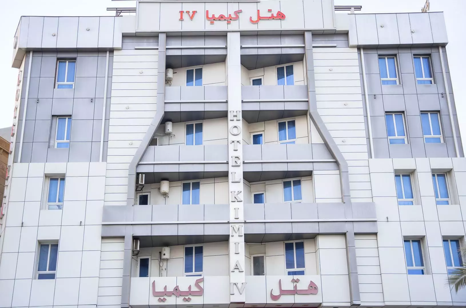 Kimia Hotel