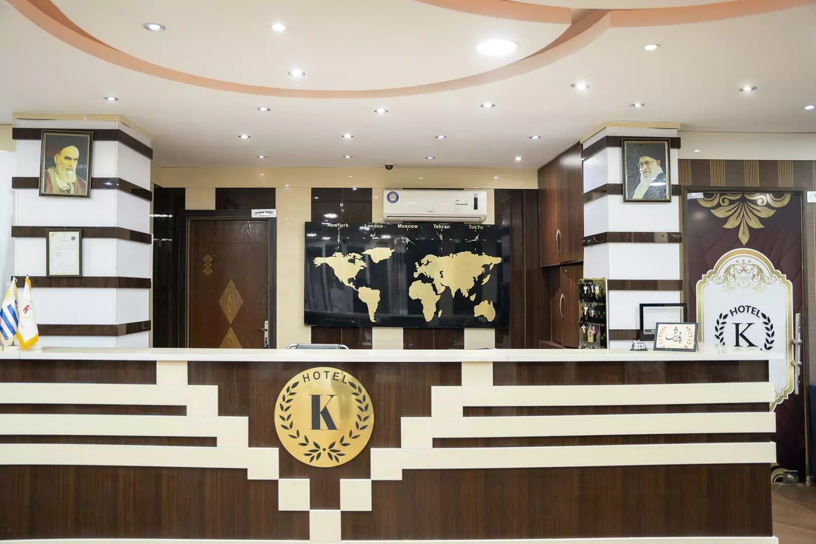 Kimia Hotel