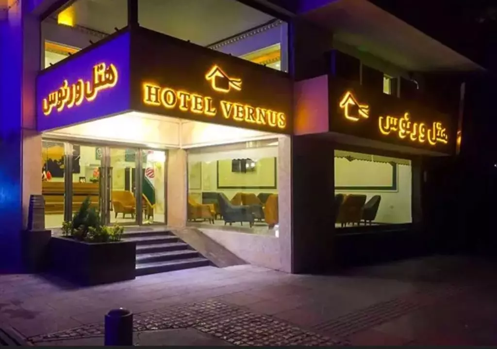Vernus Hotel