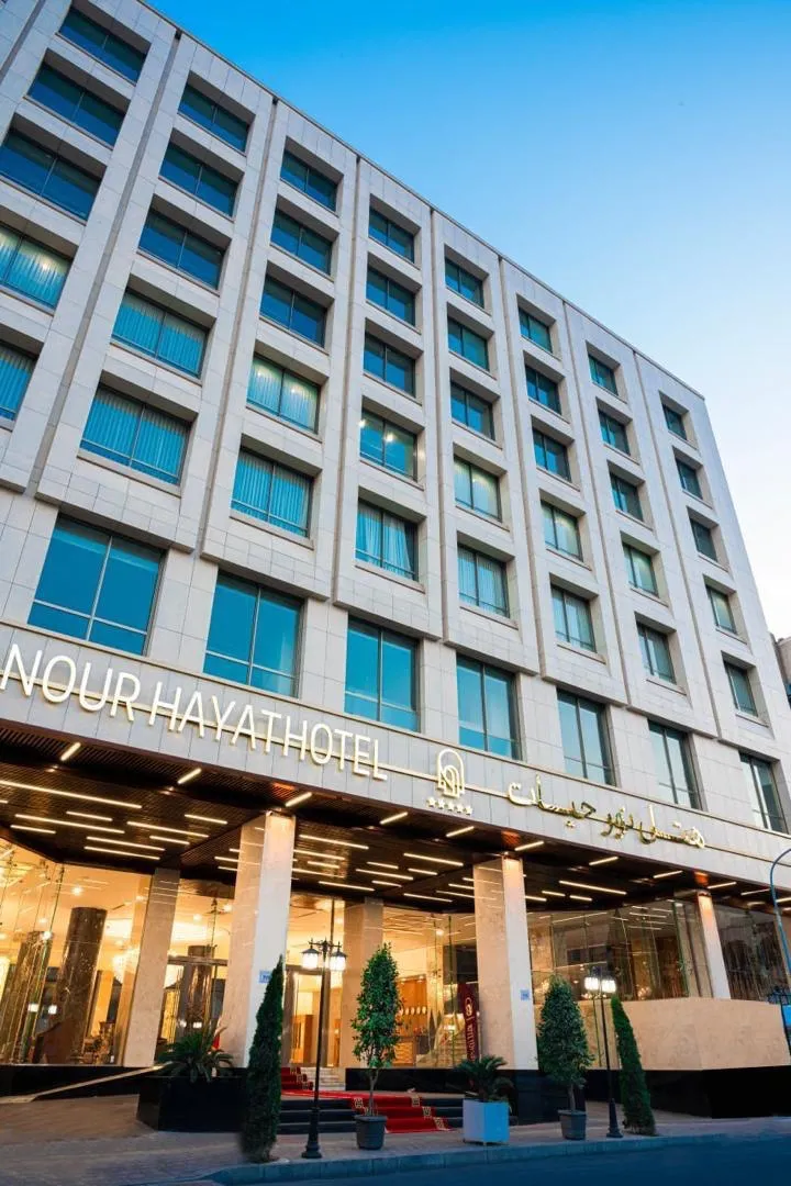 Nour Hayat Hotel