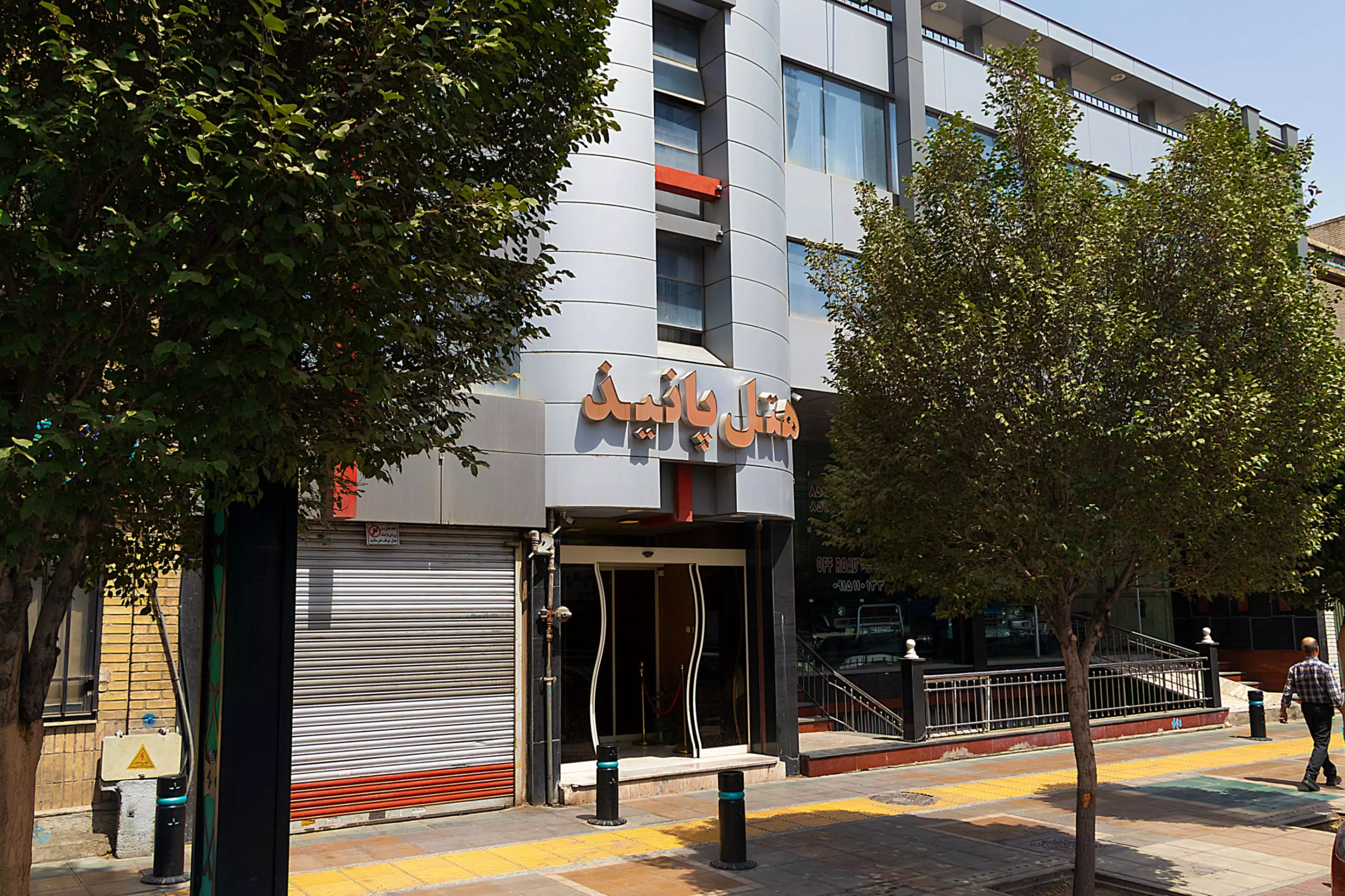 Paniz Hotel