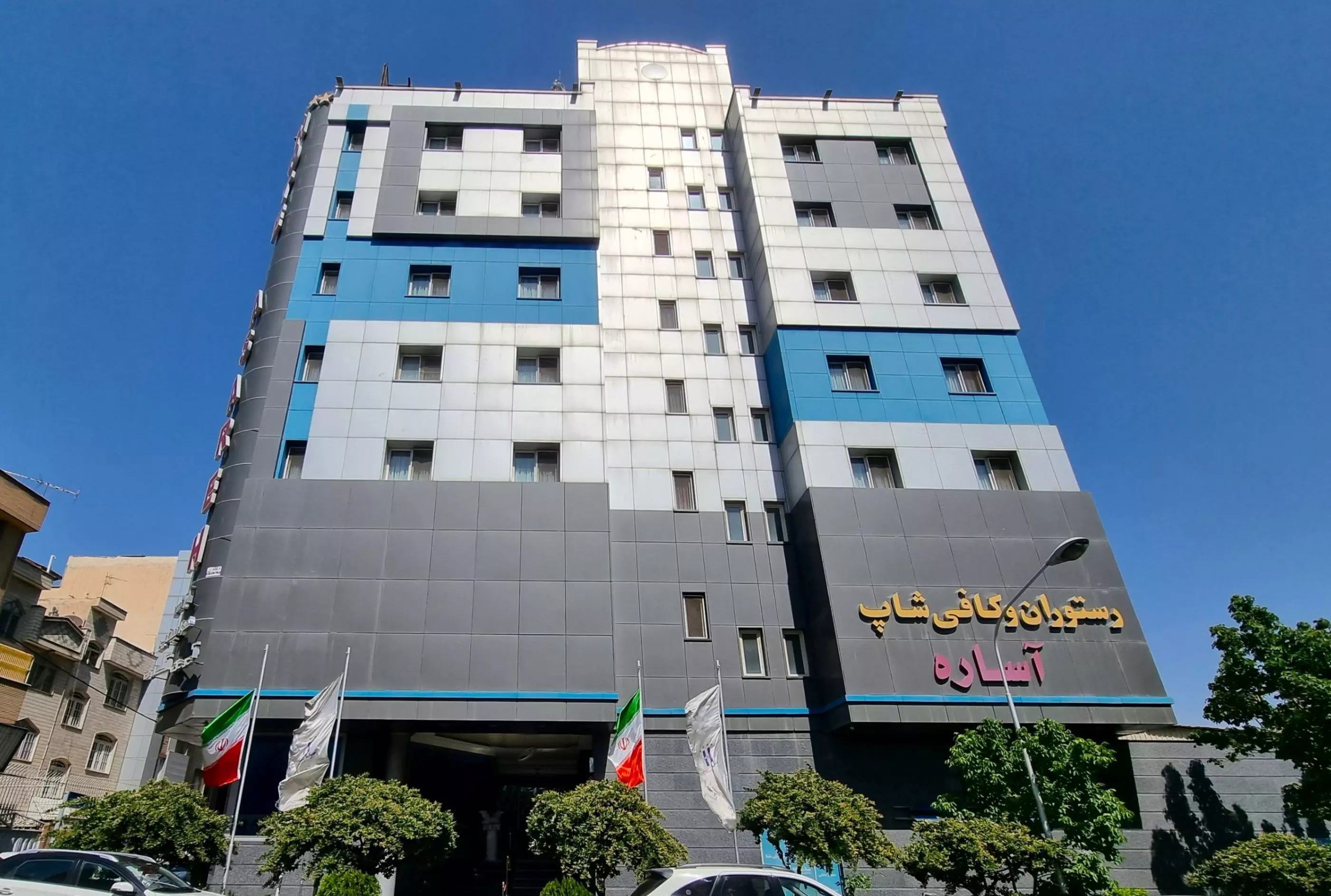 Asareh Hotel