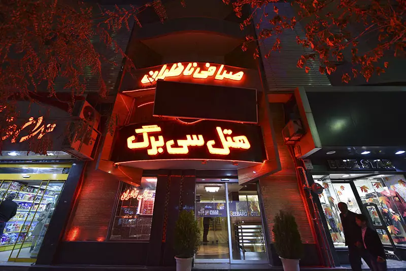 Seebarg Hotel