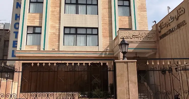 Tabarestan hotel