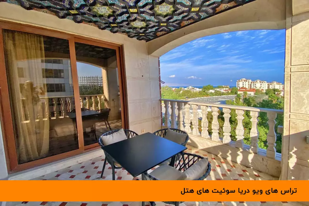 Kish Amirkabir Hotel