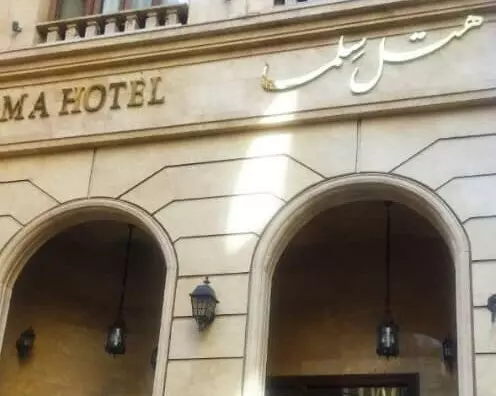 Salma Hotel
