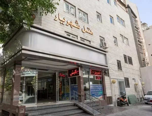Shahriyar Hotel