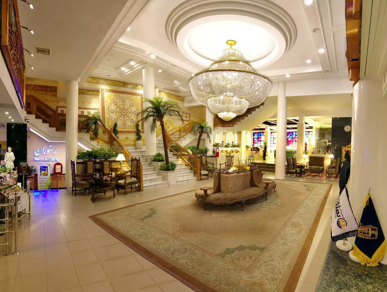Mashhad Hotel