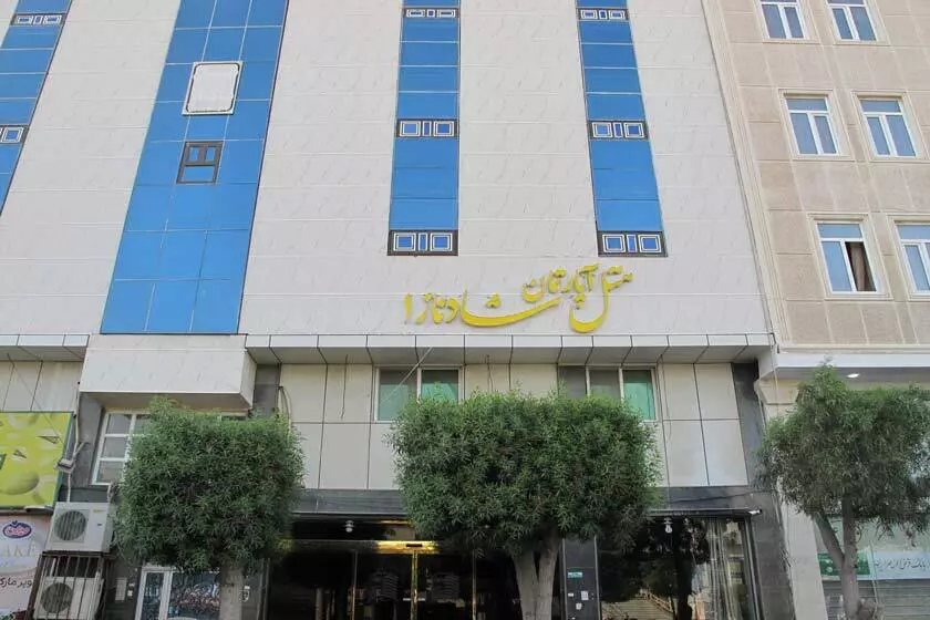هتل شادناز ۱