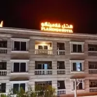هتل فلامینگو
